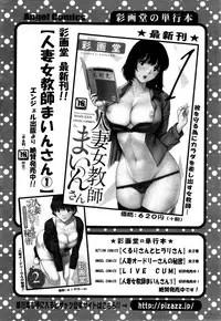 Action Pizazz 2014-11