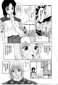 [Himura Eiji] Metamor DANGER