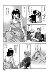 [Onikubo Hirohisa] Koufuku no Gishiki