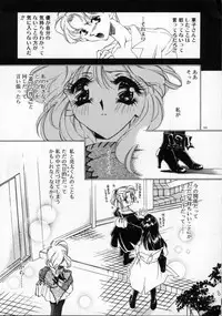 [AYUMU.M] DNA | Dark is the Night for All.