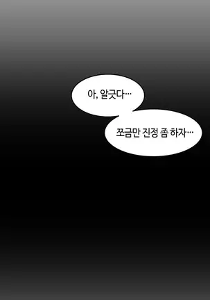 Hari's Lumpy Sharehouse Ch.0-28