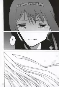 (C86) [Punyanica (Watanabe Ignica)] RIBBON (Puella Magi Madoka Magica)