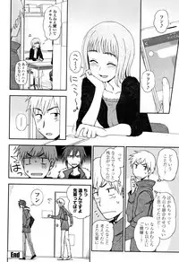 [Kumano Tooru] Anata to Dakara Shitaikoto