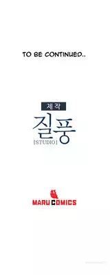 [Studio Jilpung] Lady Garden Ch.1-8 (English) (Ongoing)