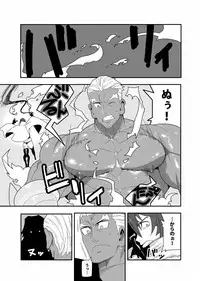 [Maraparte (Kojima Shoutarou)] Hoshi wa Nandemo Shitteiru (KILL la KILL) [Digital]