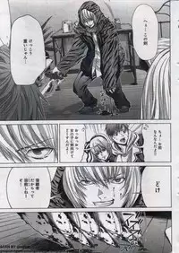 Canopri Comic 2012-07 Vol. 21