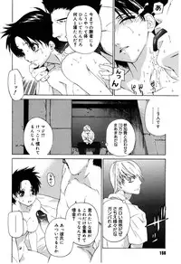 [Ootsuka Kotora] Zettai Renai Shugi - Absolute Love Principle