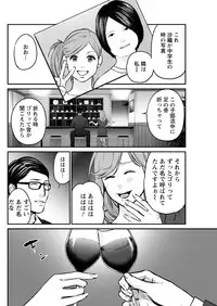 Action Pizazz Special 2016-01 [Digital]