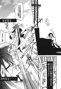 [Studio Kimigabuchi (Entokkun)] RED N2 (Various)