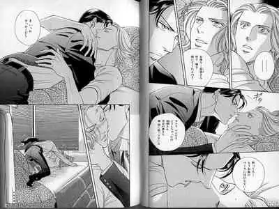 B-BOY Zips 13 悪戯特集