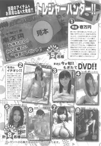 Action Pizazz DX 2016-05