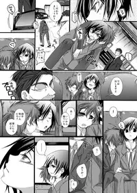 [magnolia (Toushigeru Yukari)] Adayume (CODE GEASS: Lelouch of the Rebellion)