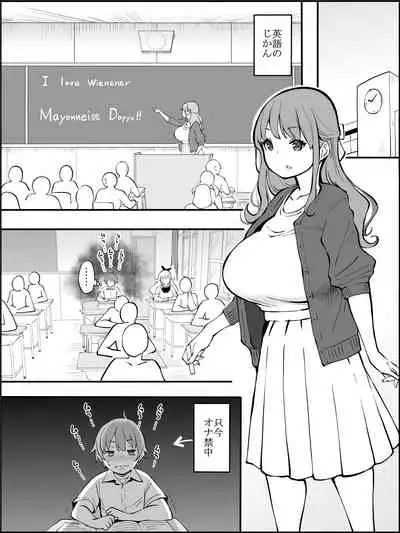 [Ailail (Ail)] Boku ni Harem SeFri ga Dekita Riyuu Tsudzuki [Fanbox]