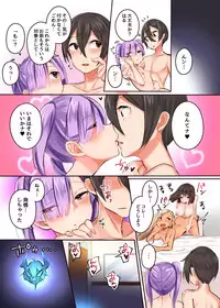 [NCP] Jimi na Ore ga Yarichin ni!? Saiminyaku de Akogare no Onee-san mo Gal na Classmate mo Tsun na Imouto mo Zenin SeFrie-ka!