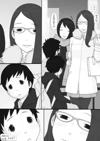 [Ponpharse] Ponpharse - The Non-Fiction