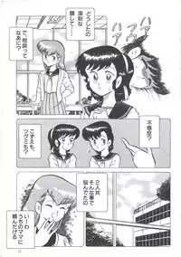 [Anthology] Yoiko no Shinsatsushitsu PART.4