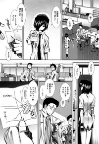 [Ariga Tou] Memory Drop Ch.1-5