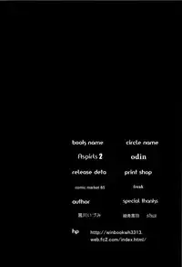 (C85) [odin (Kurokawa IZUMI)] Asgirls 2 (Saki) [English] [yuripe]