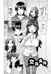 [EBA] Punyupri!