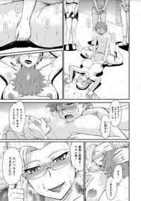 [Tsukino Jyogi] Tsuyairo Jouwa [Digital]