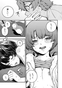 [TinyKing (Sawashiro K, JIKUTA)] Natsu Yume (Ano Natsu de Matteru) [Digital]