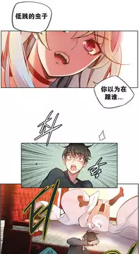 [Juder] Lilith`s Cord Ch.1-14 [Chinese]