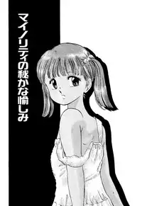 [Manno Rikyuu] Apple Graffiti [Digital]