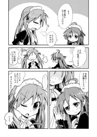 [Millions Hope (Tatsuoka Miyoshi)] Kona-Kaga Offline (Lucky Star) [Digital]