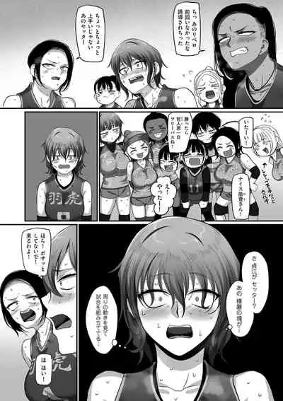 comic KURiBERON DUMA 2020-11 Vol. 31