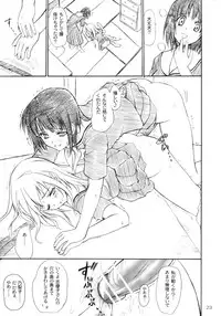 (C68) [Perceptron (Asaga Aoi)] Shiro Bara Tokunou Milk (Maria-sama ga Miteru)