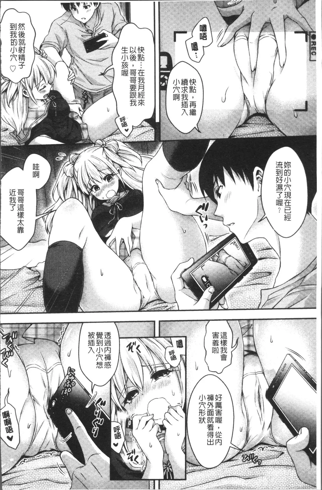 HoneMemo - Honey Memorial | 香甜記憶