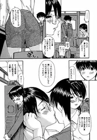 [MG Joe] Tonari no Minano Sensei Volume 3