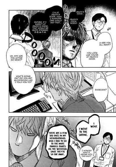 Fukouchuu no Shiawase