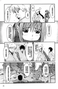 [Ryoh-zoh] Love to Like [Chinese]