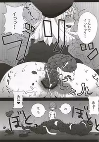 (CT24) [Pintsize (TKS, Hagger)] KusoQue II (Dragon Quest IV)