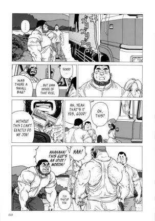 Whichever Way the Wind Blows