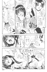 [5th Luna] Piri Piri