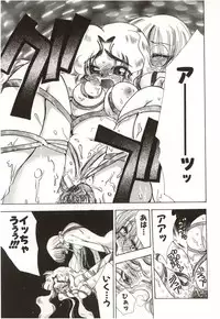 [Suzuki Mira] Poka Poka