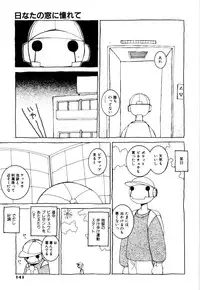 [Dowman Sayman] Kurage