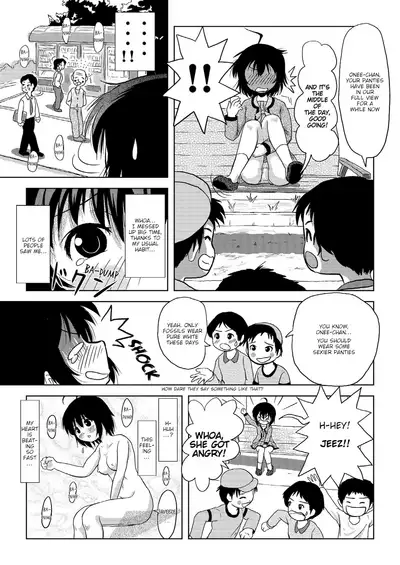 Chiru Roshutsu 4 | Chiru Exposure 4