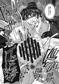 (SC52) [PX-Real (Kumoi Takashi)] Salvare 00 (Toaru Majutsu no Index)