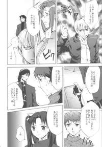 (CR37) [Clover Kai (Emua)] Face III stay memory so truth (Fate/stay night)
