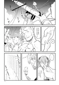 (C73) [May no tenshi (Neyuki Rei)] AYANA LOOP (Neon Genesis Evangelion)