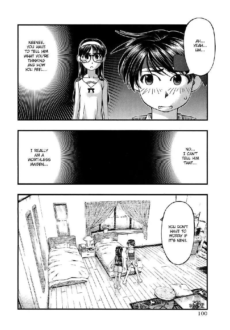 Umi no Misaki V5 - CH40