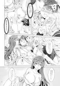 (Girls Love Festival 17) [peachpulsar (Mira)] DRIVE Dekinai! (Valkyrie Drive -Mermaid-)