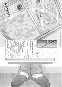 Young Champion Retsu Vol.03