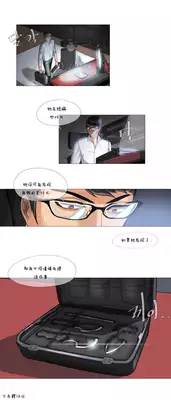 HouseHold Affairs 【卞赤鲤个人汉化】1~18话(持续更新中)