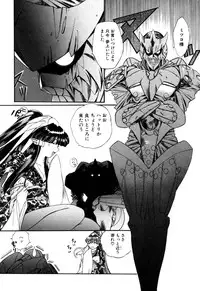 [Kazuma G-VERSION] Elf no Wakaokusama DELUXE