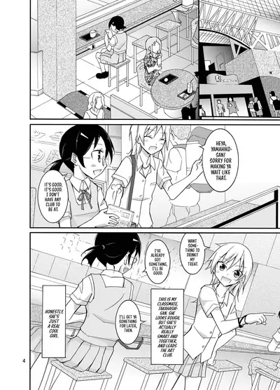 Roshutsu Test Play 2 | Exhibitionism Playtest 2