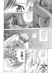 [Anthology] Moe Chara Zensho Ane Mix (Various)